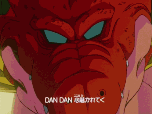Dragon Ball Gt Dbgt GIF