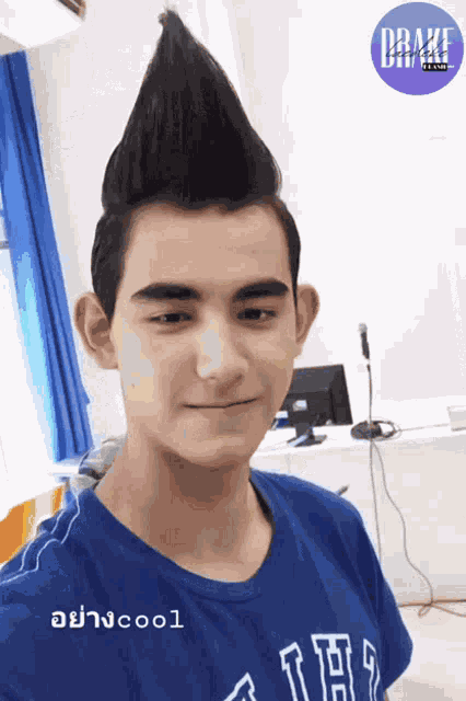 Drakelaedekebr Blacklist GIF