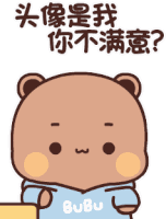 Dudu Bliking Blink Blink Sticker