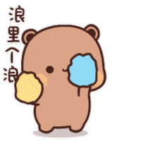 Dudu Dancing Sticker