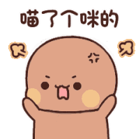 Dudu Mad Dudu Bald Sticker