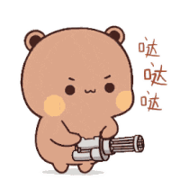Dudu Pew Dudu Gun Sticker