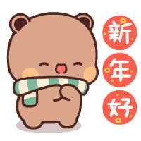 Dudu Sorry Bubu Dudu For Give Sticker