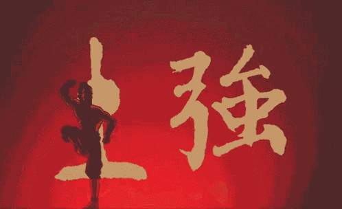 Earth Bending - Avatar The Last Airbender GIF