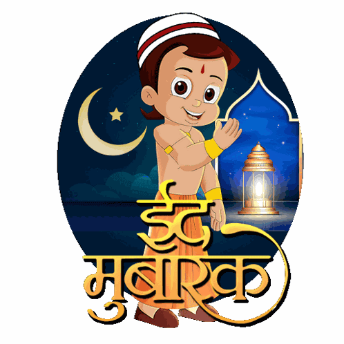 Eid Mubarak Chhota Bheem GIF