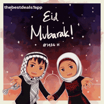 Eid Mubarak Festival GIF