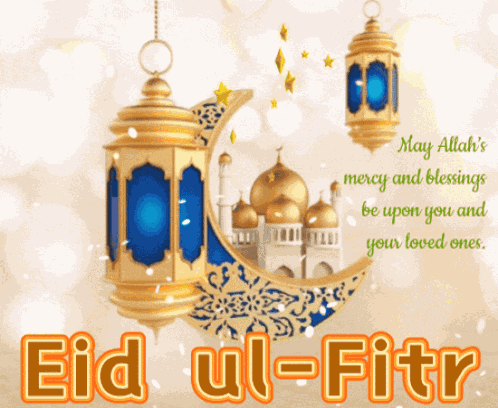 Eid Ul-fitr Eid Mubarak GIF