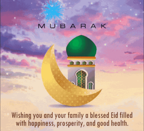 Eid Ul-fitr Eid Mubarak GIF