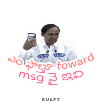 Em Message Idhi Sticker Sticker