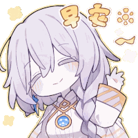 Eos Neural Cloud Sticker