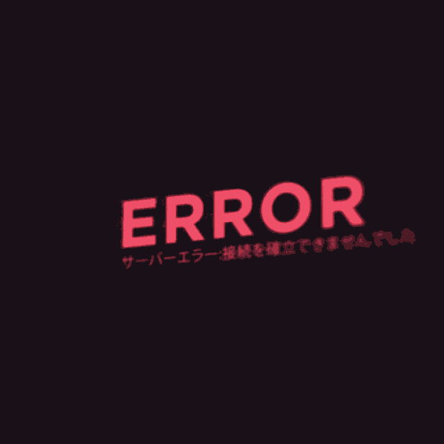 Error Glitch GIF