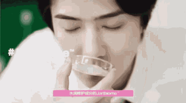 Exo Sehun GIF
