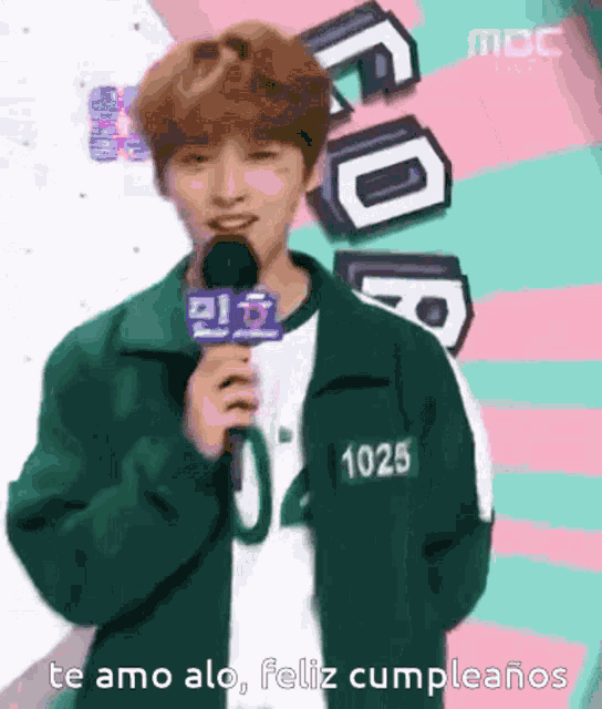 Feliz Cum Alo Minho GIF