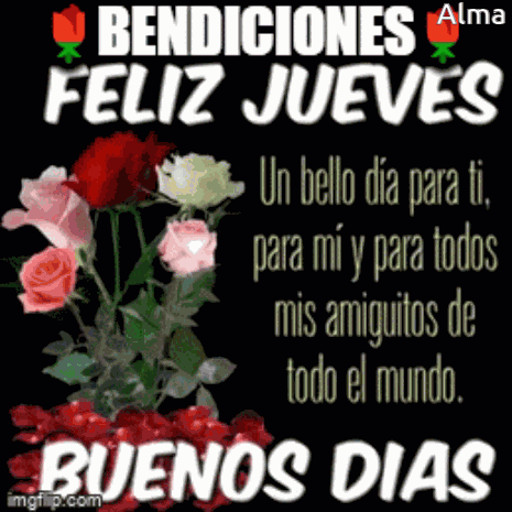 Feliz Jueves Bendiciones Buenos Dias GIF