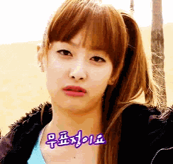Fxvictoria Victoria Song GIF