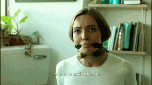 Gagged Bound GIF
