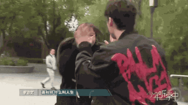 Gao Qiuzi Li Bowen GIF