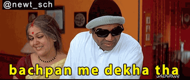 Golmaal Paresh Rawal GIF