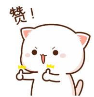 Good Job Well Done Sticker