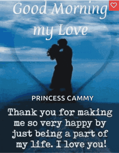 Good Morning My Love Meme