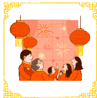 Good Morning2022 Celebrate Sticker