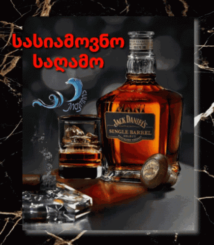 Good Night GIF