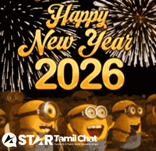 Goodbye 2025 GIF