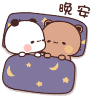 Goodnight Cuddle Sticker