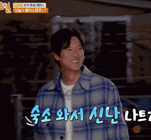 Great I Am So Happy GIF