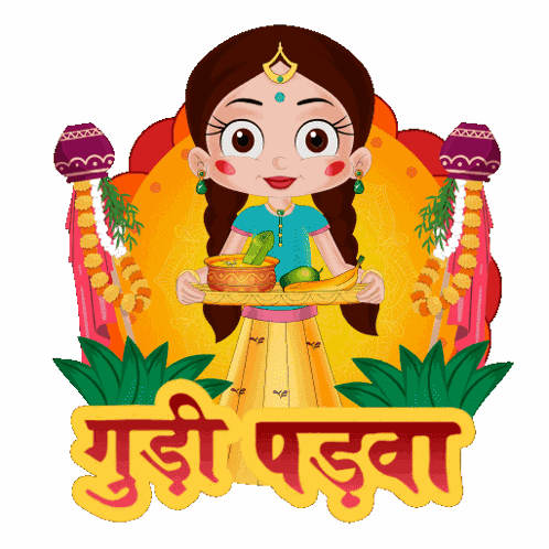 Gudi Padwa Chutki GIF