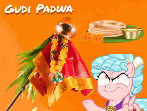 Gudi Padwa Cozy Glow GIF