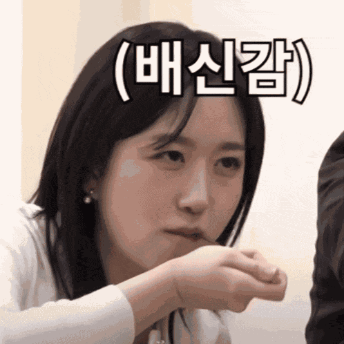 Haewon Haewon Nmixx GIF