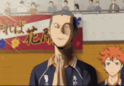 Haikyuu Tanaka GIF