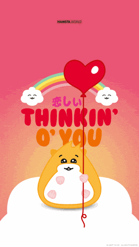 Hamsta Hamsta World GIF