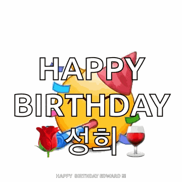 Happ Birthday Happy Birthday Wishes GIF
