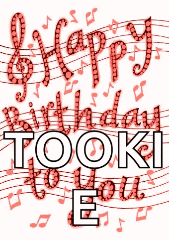 Happy Birthday Wishes Happy Birthday To You Image GIF