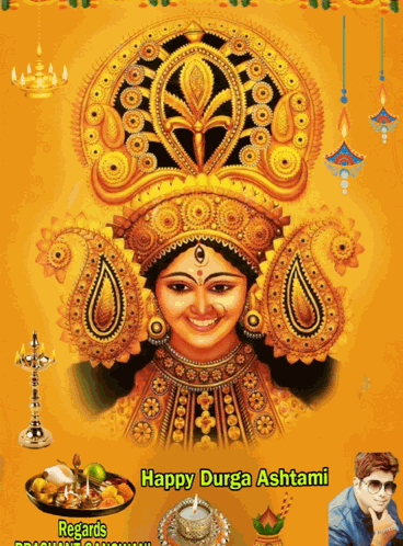 Happy Durga Ashtami GIF