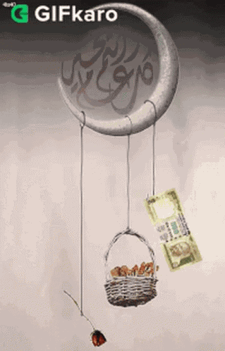 Happy Eid Mubarak Gifkaro GIF