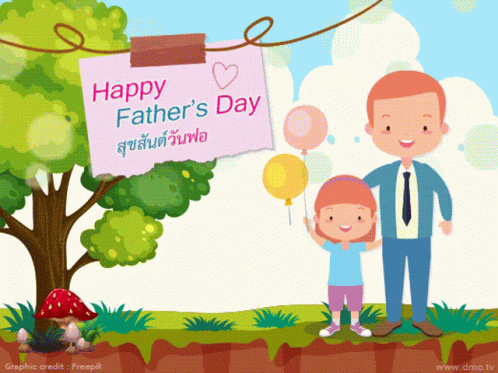 Happy Fathers Day Card GIF