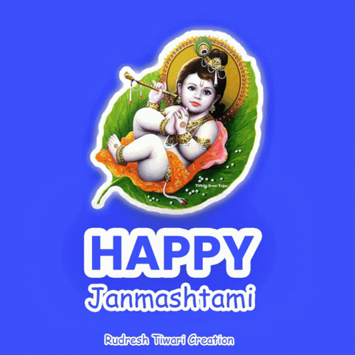 Happy Krishna Janmashtami GIF