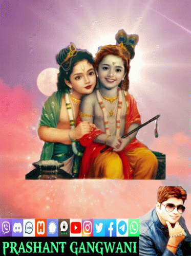 Happy Krishna Janmashtami Happy Janmashtami GIF