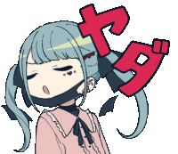 Hatsune Miku Vocaloid Sticker