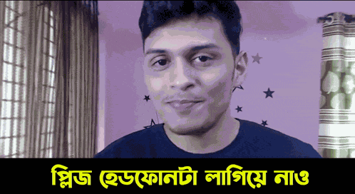 Headphone Hisham Iqbal GIF