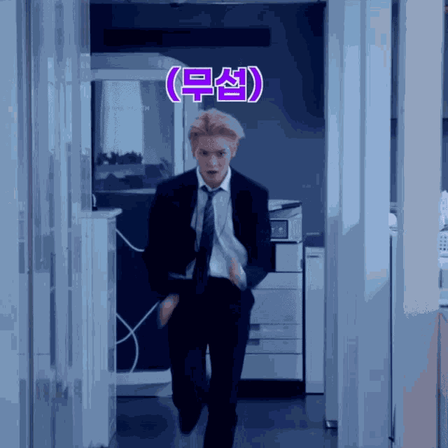 Heebsm Taeyong Running GIF