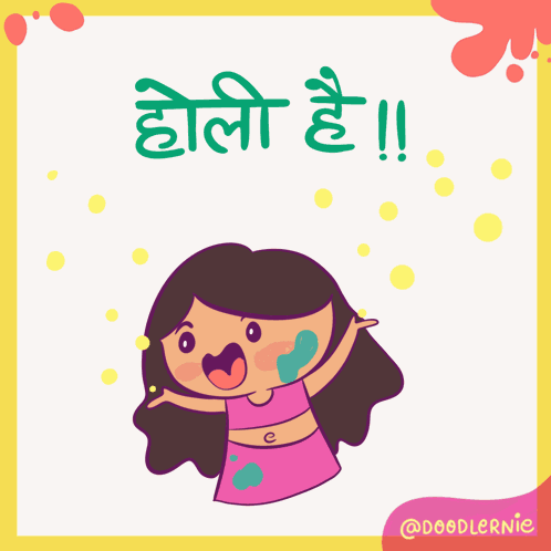 Holi Hai Doodlernie GIF