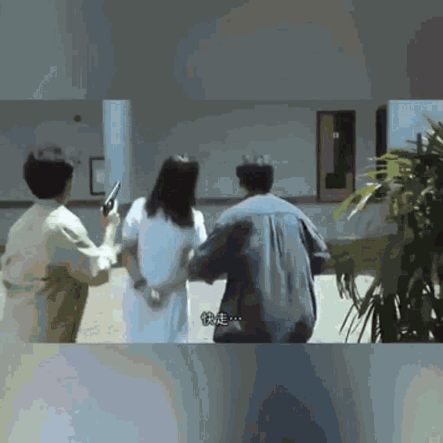 Hongkong Movies GIF