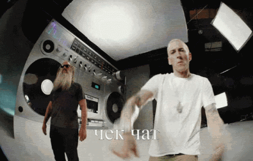 Hor Eminem GIF