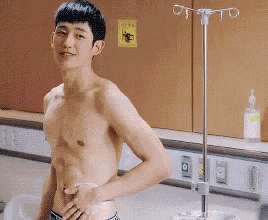 Hospital GIF