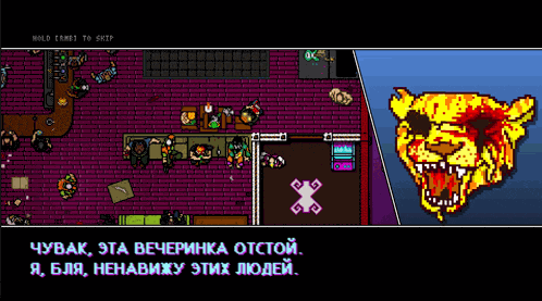 Hotline Miami Meme