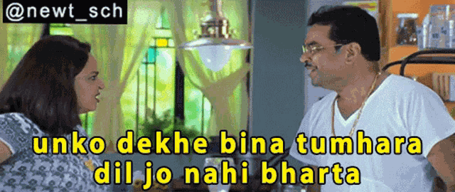 Hungama Paresh Rawal Radheysham Tiwari GIF